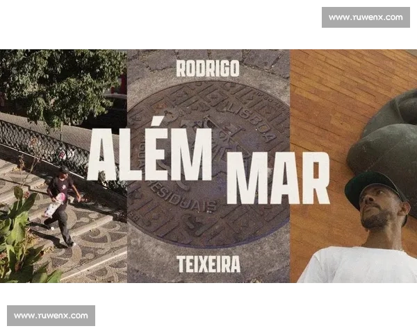 跨洋滑板诗：adidas 呈现 Rodrigo TX 的巴葡征程