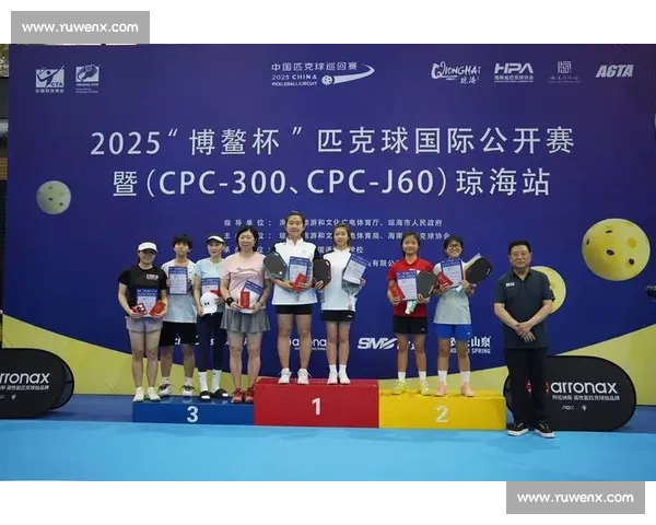 15.8 万奖金落定!2025 广州匹克球公开赛燃情收官 15.8 万奖金落定!2025 广州匹克球公开赛燃情收官