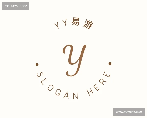 关于&#x79;&#x79;&#x6613;&#x6e38;